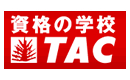 TACのロゴ